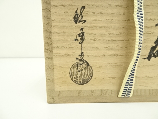 道具 ] - 道具 京焼 中村秋峰造 仁清黒扇面絵茶碗（共箱） | ネット